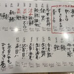 にぎりの一歩 - 