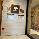 SHOBIAN CAFE - 
