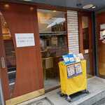 Kona Ya Sugamo Honten