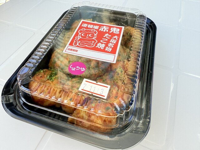 Dotonbori Akaoni photo 4