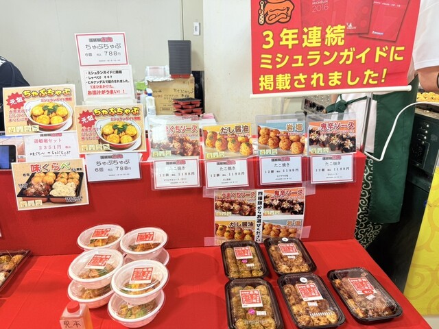 Dotonbori Akaoni photo 5