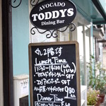 TODDYS AVOCADO - ビルの入り口にある看板。ここを入って階段を上がる