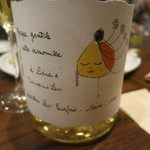 トラットリアビコローレヨコハマ - 食後酒