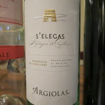 トラットリアビコローレヨコハマ - S'ELEGAS ARGIOLAS