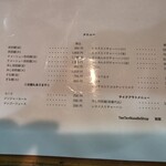 担担 四条本店 - 