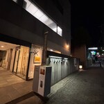 エクイリブリオ - 