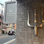 プレスキルショコラトリー - 