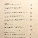 エクイリブリオ - 