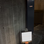 エクイリブリオ - 