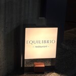 エクイリブリオ - 