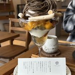 スイートオリーブ 金木犀茶店 - 