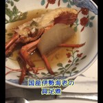 石鏡第一ホテル 神倶良 - 