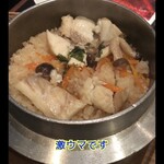 石鏡第一ホテル 神倶良 - 