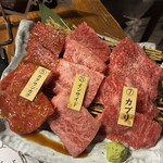 焼肉29テラス - 