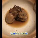 石鏡第一ホテル 神倶良 - 