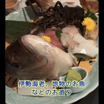 石鏡第一ホテル 神倶良 - 