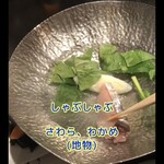 石鏡第一ホテル 神倶良 - 