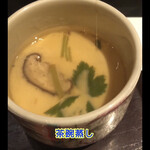 石鏡第一ホテル 神倶良 - 