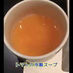 石鏡第一ホテル 神倶良 - 