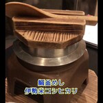 石鏡第一ホテル 神倶良 - 