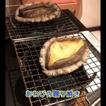 石鏡第一ホテル 神倶良 - 