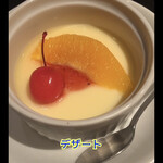 石鏡第一ホテル 神倶良 - 