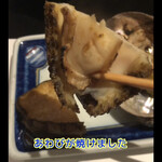 石鏡第一ホテル 神倶良 - 