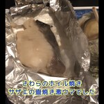 石鏡第一ホテル 神倶良 - 