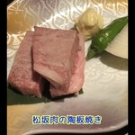 石鏡第一ホテル 神倶良 - 