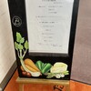 四日市羽津医療センター 健康管理センター 食堂 - 