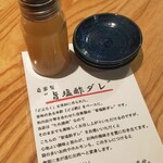 炭火焼肉 ARATA 麻布十番 - 