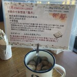 カフェ デザートムーン - 