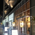 炭火焼肉 ARATA 麻布十番 - 