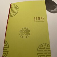 広東料理 センス - 