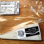 長門牧場レストラン コリーヌ - 美味しかったです❤