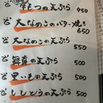 豊前裏打会 萬田うどん - 