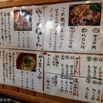 ヨコクラうどん - 