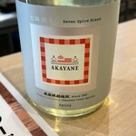 とりさし梅松 - 