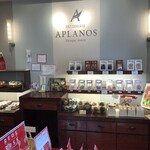 パティスリー アプラノス - 