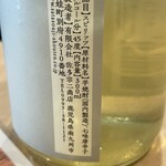 とりさし梅松 - 