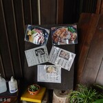 ヨコクラうどん - 