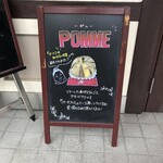 パティスリー アプラノス - 