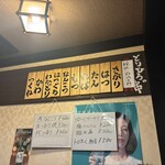 焼き鳥とりひろ - 