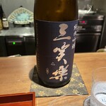 来人喜人　はぎ原 - 