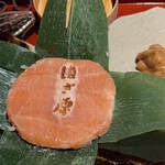 来人喜人　はぎ原 - 