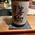 来人喜人　はぎ原 - 