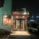 一平ちゃん - 入り口