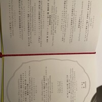 広東料理 センス - 