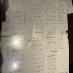 炭焼屋 ニノ道 - 