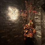 西麻布 焼肉 X - 